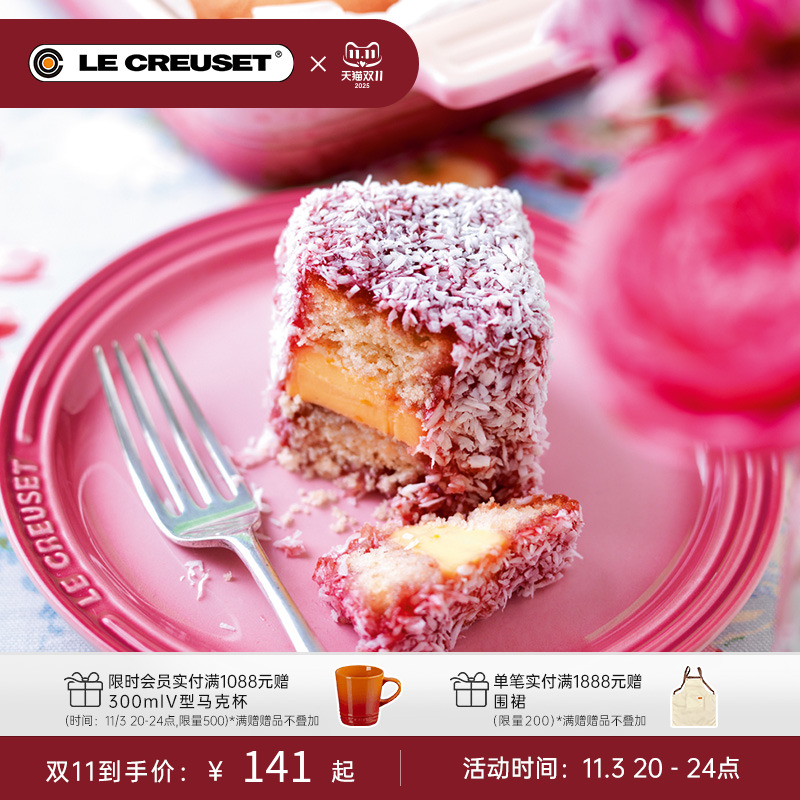 百年酷彩餐具盘子碟子家用炻瓷