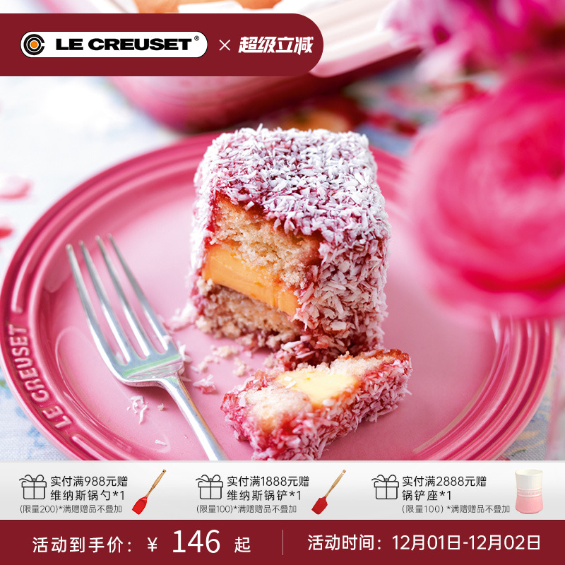 百年酷彩餐具盘子碟子家用炻瓷