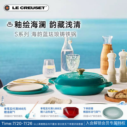 酷彩铸铁锅珐琅锅炖煮家用