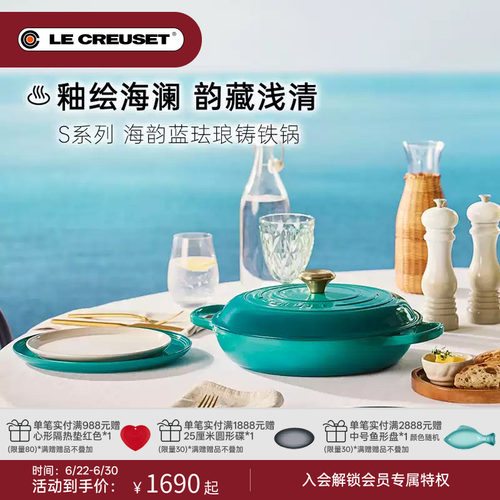 酷彩铸铁锅珐琅锅炖煮家用