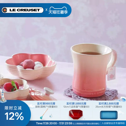 酷彩法国炻瓷马克杯欧式