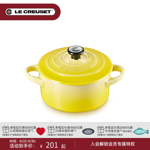 酷彩圆形锅形烤罐尼斯阳光