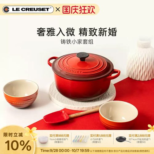 蒸焖炖煮 实用套装之选