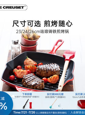 百年酷彩浅煎锅珐琅锅铸铁锅煎烤