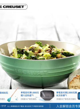 酷彩LECREUSET法国米饭汤碗13.5cm/14cm麦片水果沙拉个人家用