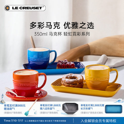 酷彩炻瓷马克杯咖啡杯