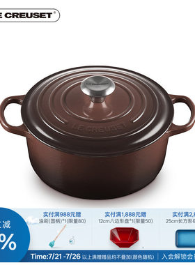 法国珐琅酷彩花形锅紫水晶