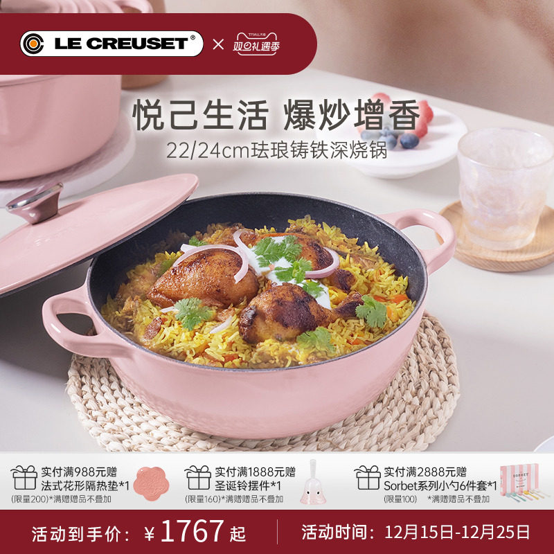 百年酷彩珐琅锅铸铁锅深烧炖锅