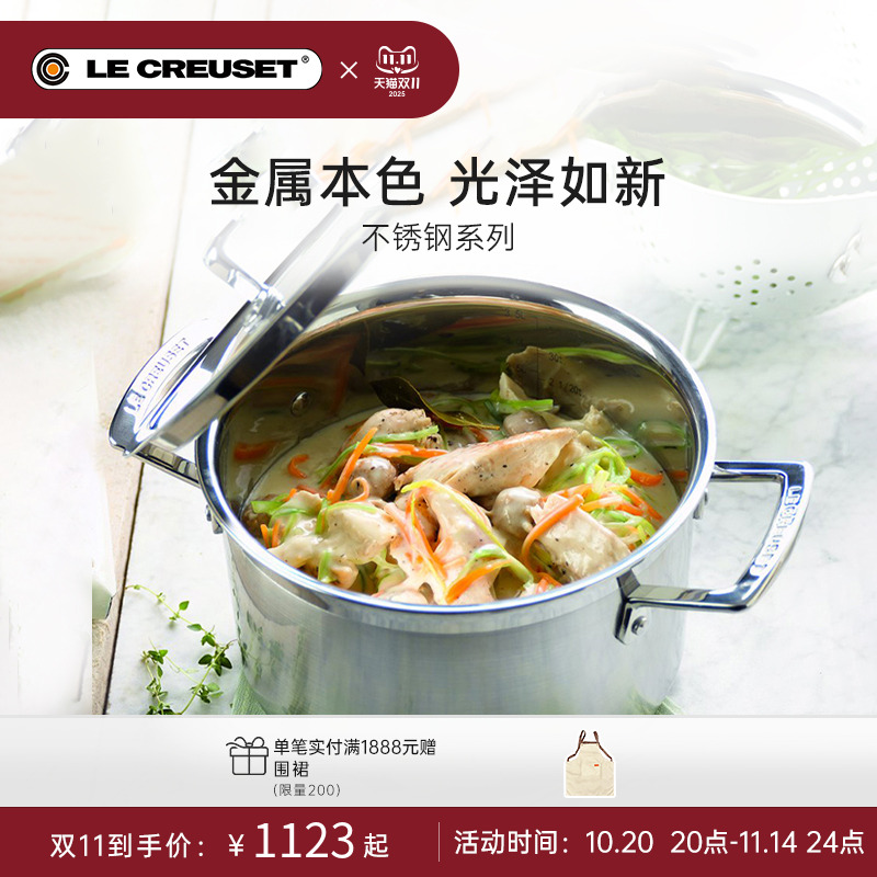 酷彩三层钢20cm家用燃气炖汤锅