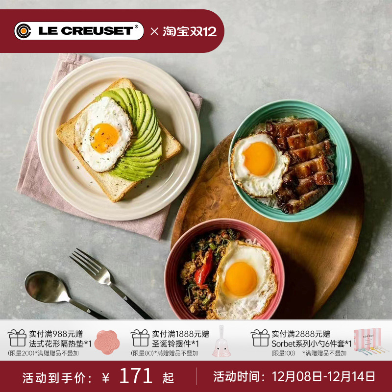 法国温哥华面饭碗盘碟西餐盘酷彩