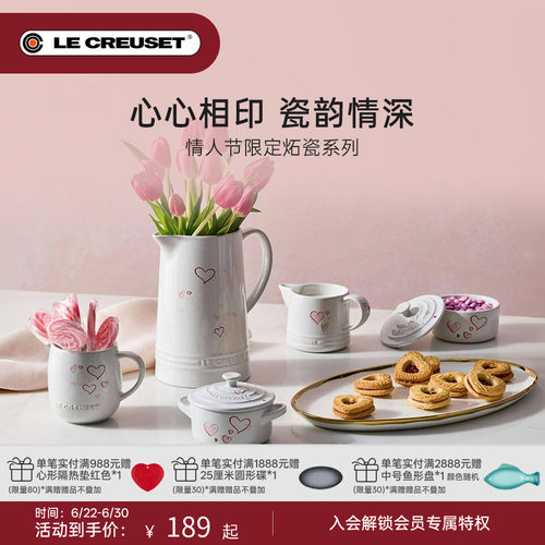 酷彩情人节圆形锅形烤罐