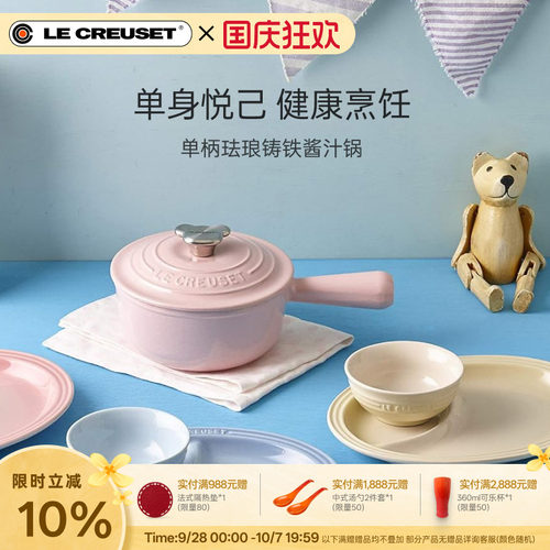辅食奶锅 健康烹饪