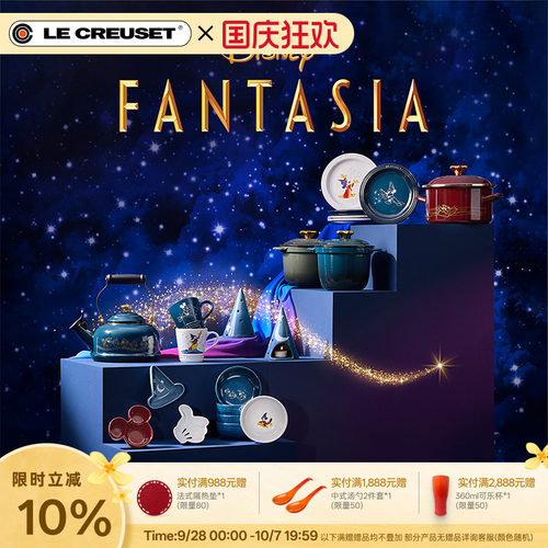 酷彩LECREUSET焖煮锅汤锅圆形盘