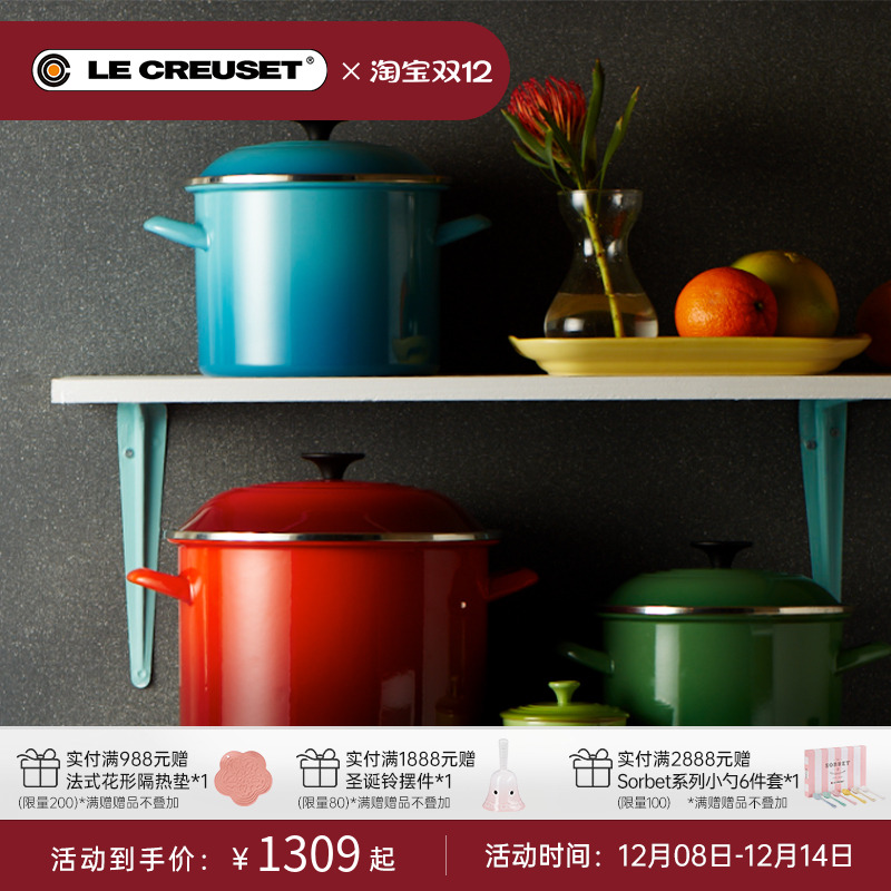 法国汤锅酷彩珐琅欧式