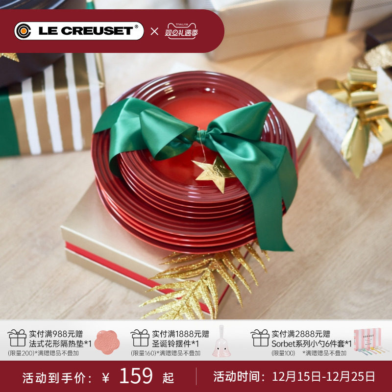 法国圣诞雪环浮雕六边形碟酷彩