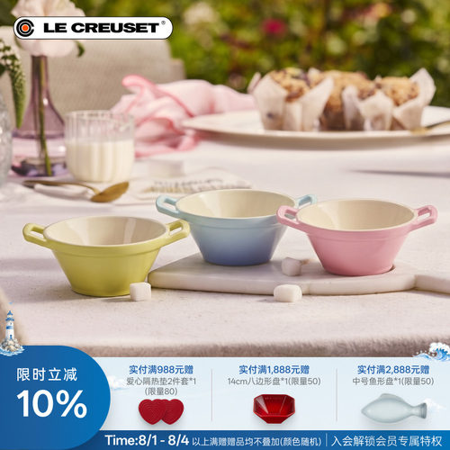 百年酷彩法式料理餐具碗双耳汤碗