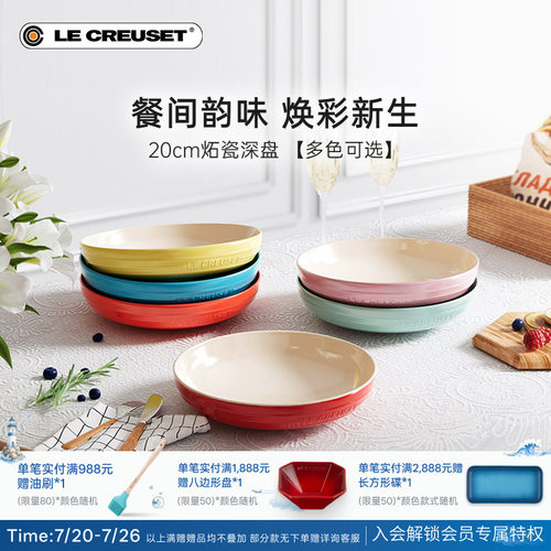 百年酷彩餐具盘深盘陶瓷盘家用