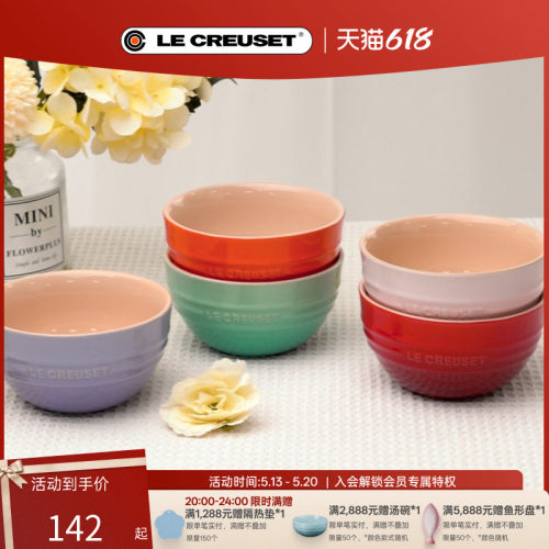 酷彩法国多功能口径15cm餐具大碗