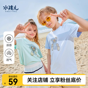 男童新款 水孩兒童裝 T恤女童涼感夏裝 寶寶大童圓領(lǐng)衫 兒童短袖 上衣