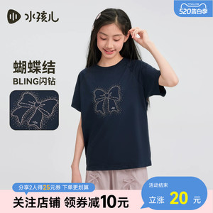 水孩儿女童T恤速干凉感2026夏装新款运动户外儿童蝴蝶结短袖上衣