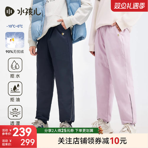 水孩儿儿童羽绒裤三防男童宝宝女童冬装新款长裤大童鸭绒休闲裤子