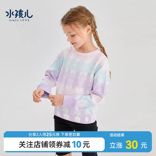渐变扎染 时髦 精梳棉舒适柔软