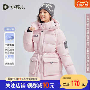 反季清仓鹅绒服水孩儿儿童羽绒服中长三防冬男童工装女童防寒外套