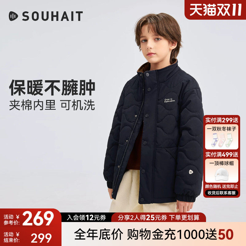 水孩儿儿童棉服棉衣亲子2026冬装新大男宝宝女童内胆外穿立领外套