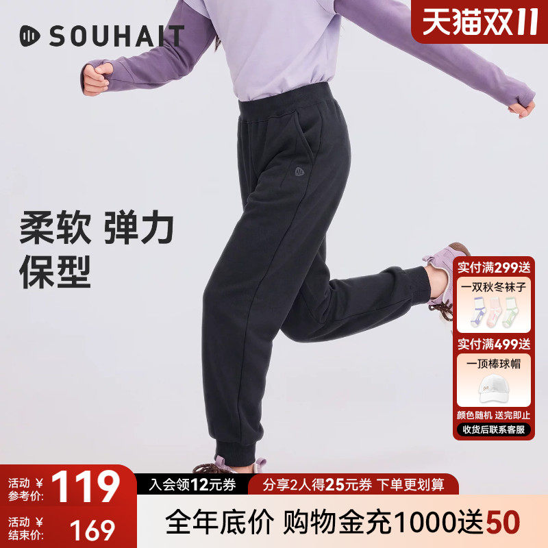 水孩儿儿童裤子秋冬装男童中大童休闲裤卫裤女童宝宝运动加绒长裤
