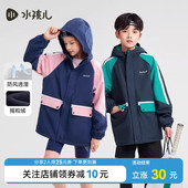 防风衣 中大童男童宝宝女童薄绒工装 水孩儿童装 儿童外套加绒春秋装