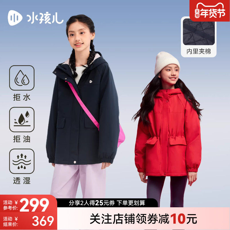 水孩儿儿童棉服三防冬装新品宝宝女童工装收腰防风厚外套棉袄棉衣,童装/婴儿装/亲子装,棉袄/棉服,淘宝优惠券,粉丝福利购,淘宝优惠卷