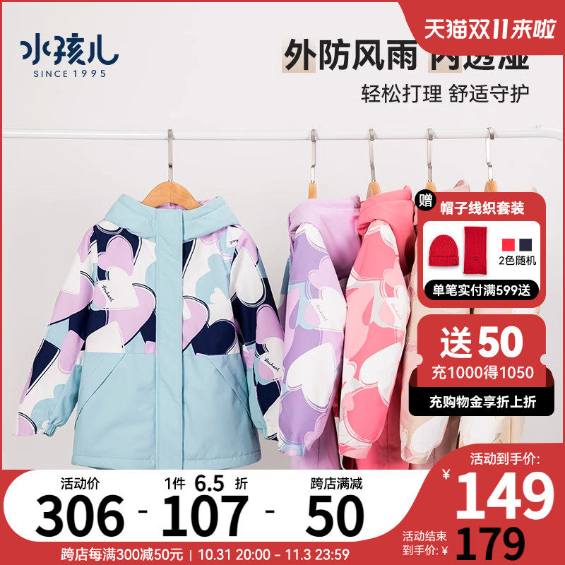 水孩儿童装女童外套儿童厚款风衣2023大童新款冬装保暖上衣潮怎么看?