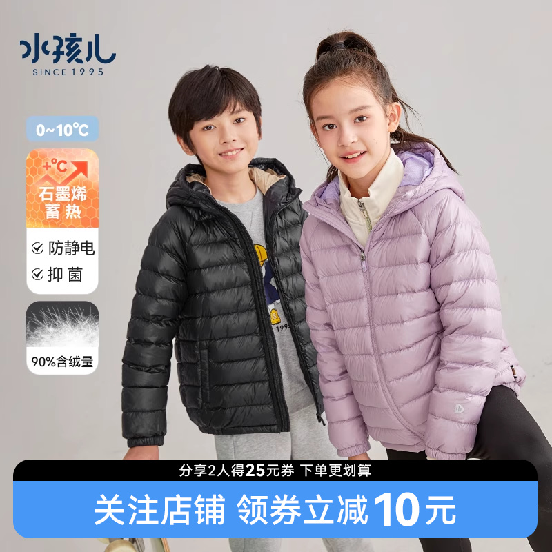 防跑绒亲肤舒适无畏雨夹雪轻松易抖落