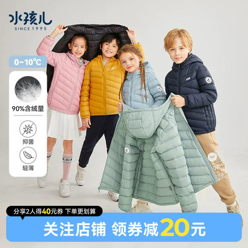 防跑绒亲肤舒适无畏雨夹雪轻松易抖落