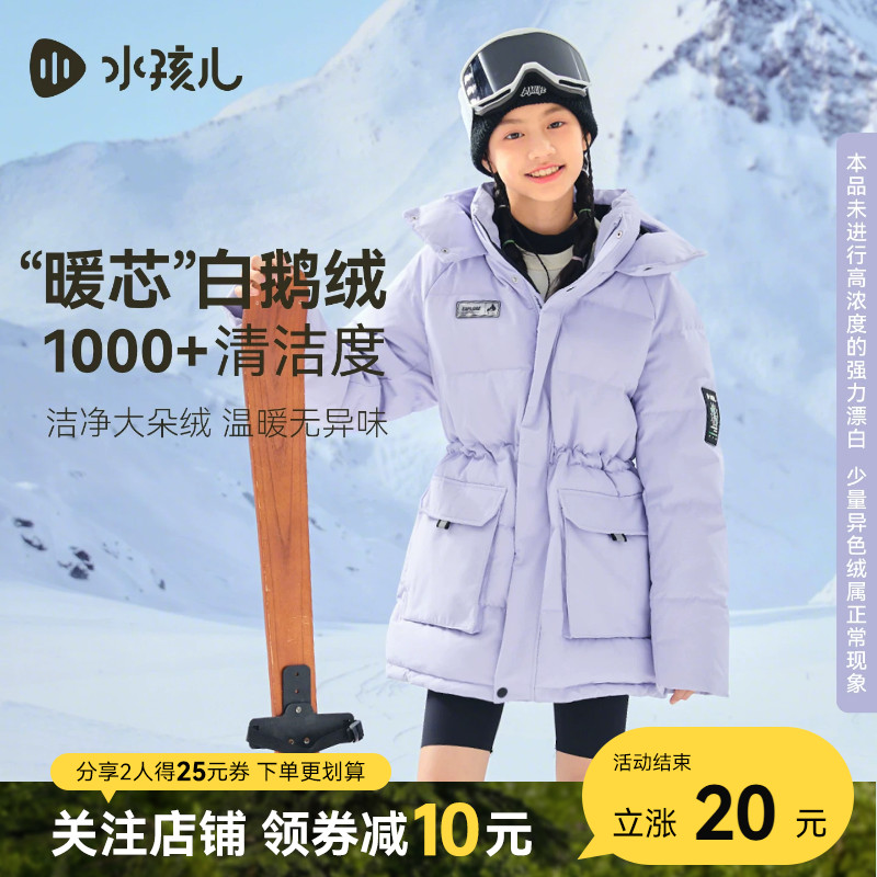 反季清仓水孩儿亲子装鹅绒羽绒服三防冬装男童中长女童工装外套