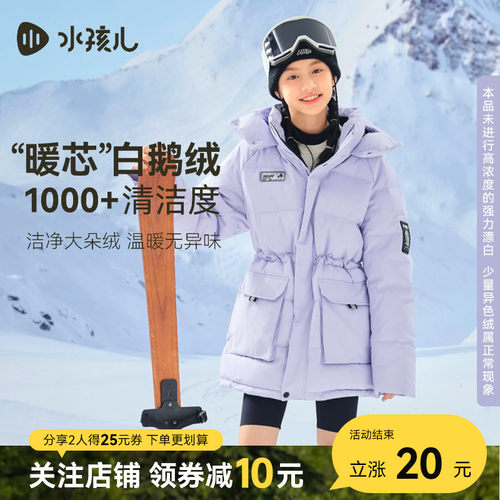 反季清仓水孩儿亲子装鹅绒羽绒服三防冬装男童中长女童工装外套