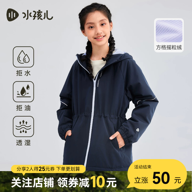 水孩儿女童厚风衣加绒外套图片