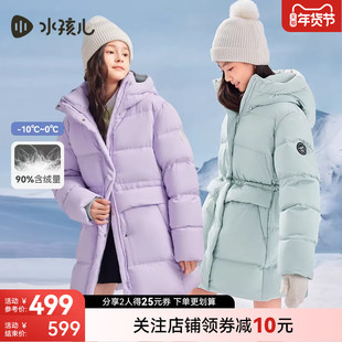 水孩儿女童羽绒服冬装中长款收腰儿童宝宝大童厚外套外出防寒服