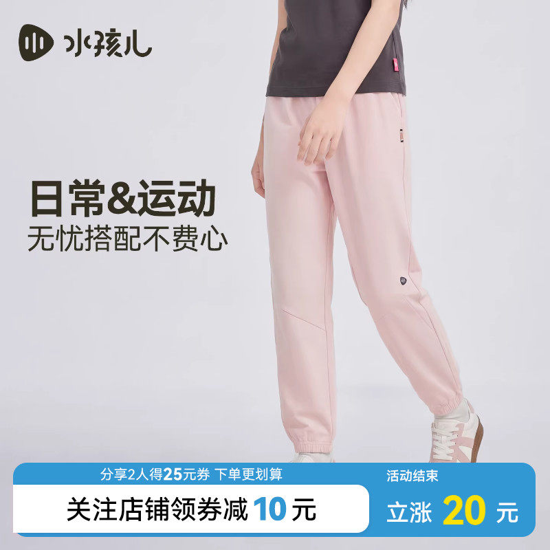 水孩儿儿童短裤春夏装长裤男童薄休闲女童束脚运动裤子物理防蚊裤