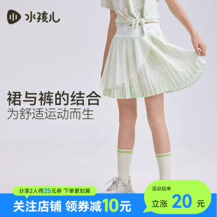 水孩儿2026新款公主裙子女童夏网纱百褶裙裤裙式三分短裤子半身裙