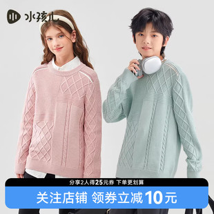 水孩儿亲子毛衣秋冬装男童套头女童儿童含羊毛绞花打底衫针织衫