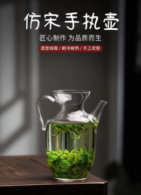 仿宋茶壶绿茶执壶耐热茶杯泡茶器透明小号花瓶醒酒壶玻璃绿茶壶