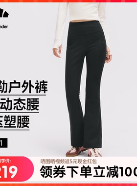 蕉下暴走瑜伽裤女加绒外穿微喇阔腿高腰提臀裤高弹速干运动健身裤