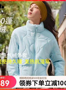 蕉下立领气绒服女外套秋冬轻薄棉服保暖棉衣似羽绒防风夹棉棉衣