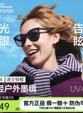 蕉下折叠墨镜男女款适合方圆脸开车防紫外线强光偏光防晒太阳眼镜