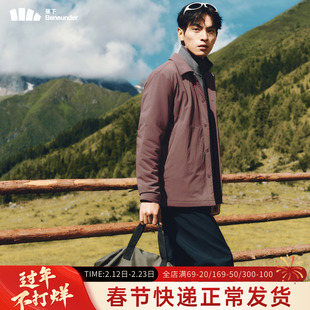 蕉下行政夹克外套男款商务干部简约通勤轻薄保暖春秋翻领气绒衬衫