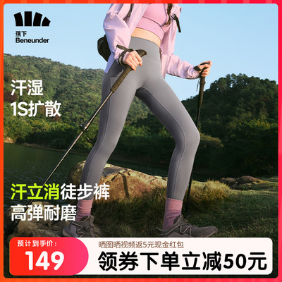 蕉下鲨鱼裤速干女打底裤