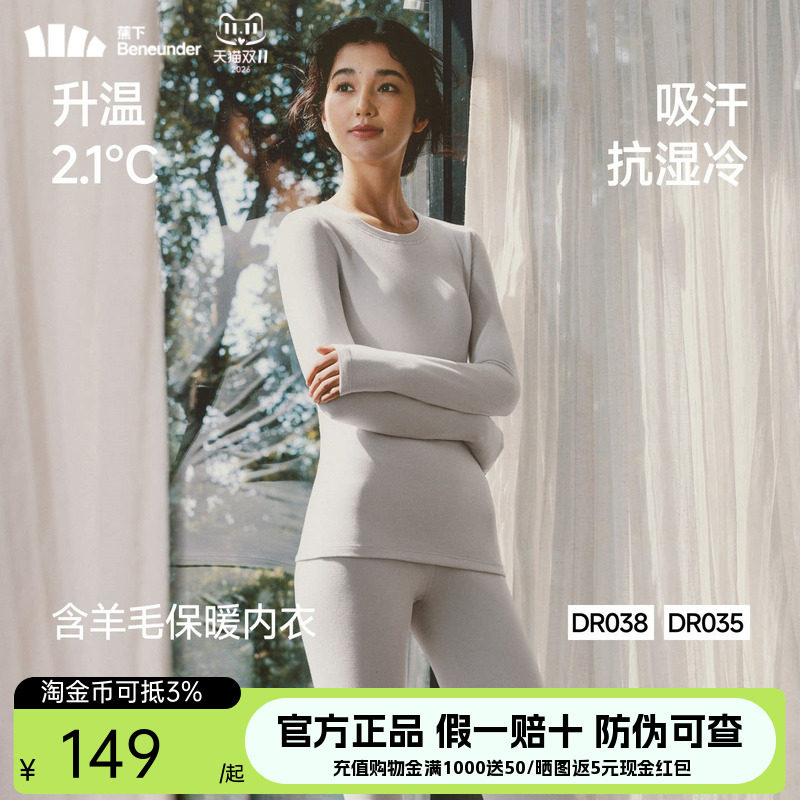 蕉下运动功能内衣套装女款紧身塑形排汗跑步压缩衣滑雪登山速干衣