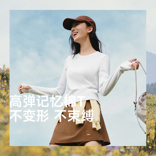 T恤女內(nèi)搭打底衫 上衣秋衣顯瘦圓領透氣秋冬白色T恤 長袖 蕉下修身