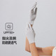 蕉下逸纭防晒手套女款 轻薄 短防紫外线户外骑行夏全指防滑开车冰袖